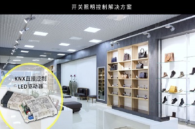 KNX智能建筑應用 